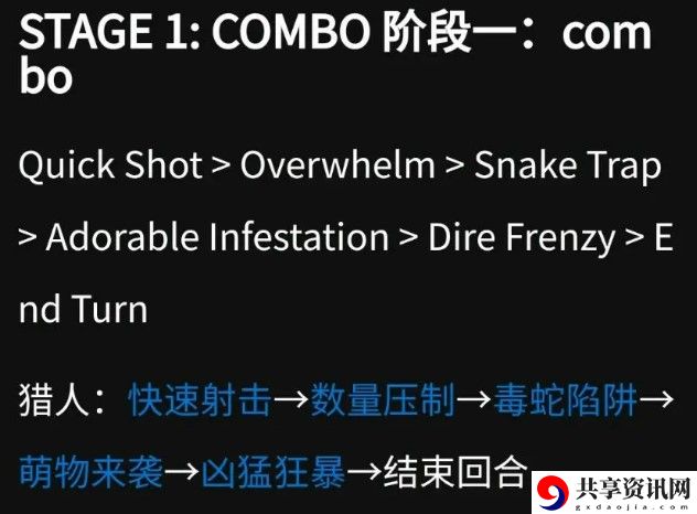 炉石传说贫瘠之地的谜题解开方法答案大全