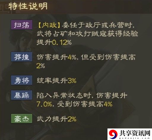 华雄属性战法搭配推荐 如何最大化输出伤害