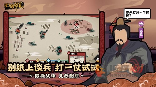 无悔华夏城市怎么升级 无悔华夏城市升级攻略
