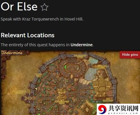 魔兽世界焰羽孔雀怎么获得 11.1焰羽孔雀获取方法