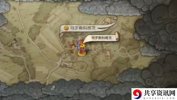 天国拯救2任务游吟诗人怎么做