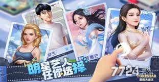 票房大卖王最佳阵容怎么搭配