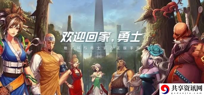dnf手游骨戒怎么继承到60级 骨戒继承到60级方法