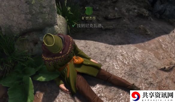 天国拯救2旷世杰作任务怎么做