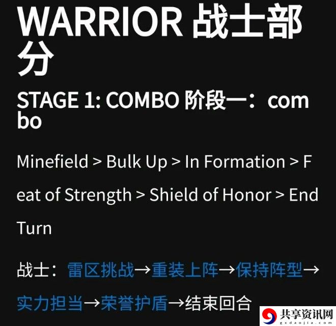 炉石传说贫瘠之地的谜题解开方法答案大全
