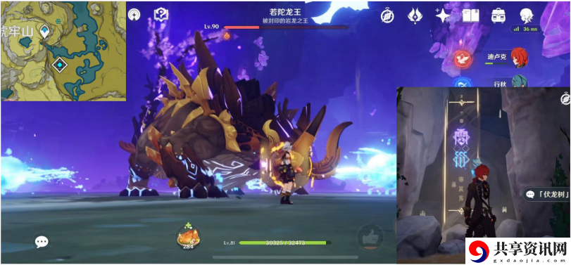 原神1.5隐藏成就介绍
