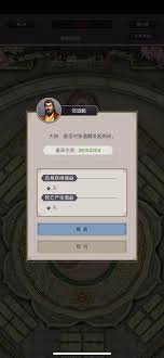这就是江湖如何搭配天罡力破棍与太极阁