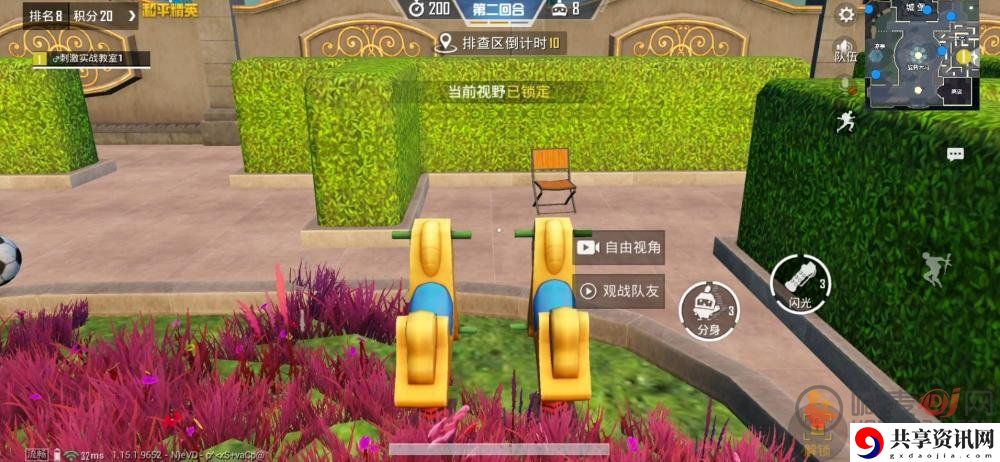 和平精英躲猫猫模式从哪进 和平精英躲猫猫模式进入方法