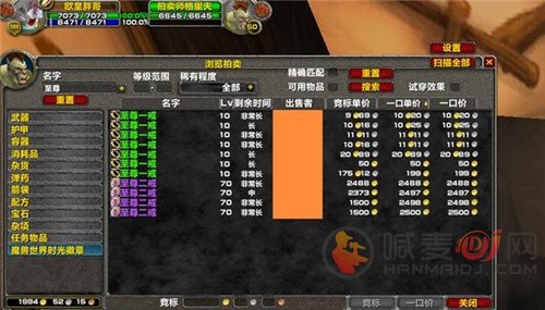 魔兽世界tbc法师p1毕业装备是什么 魔兽世界tbc法师p1毕业装备分享