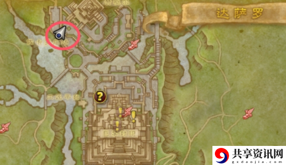 魔兽世界霍利的香辣椒玩具怎么得 霍利的香辣椒玩具获取方法