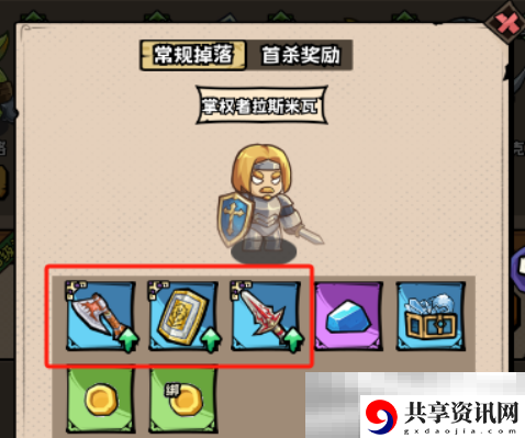 英雄冒险团团本玩法介绍