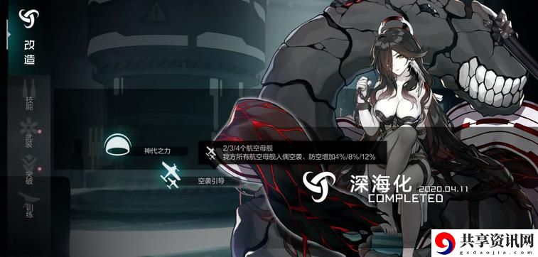 深海战线角色养成攻略大全 角色养成心得分享
