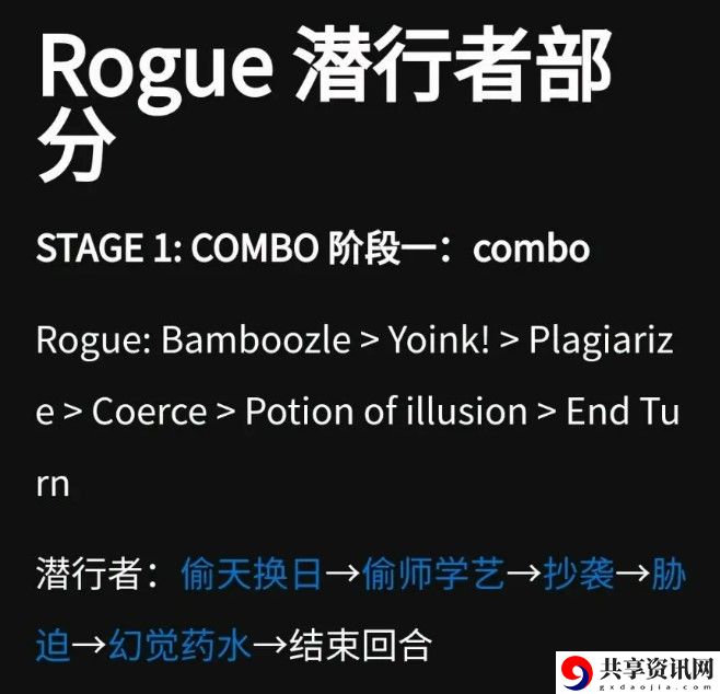 炉石传说贫瘠之地的谜题解开方法答案大全