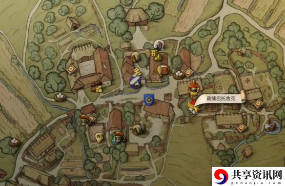天国拯救2旷世杰作任务怎么做