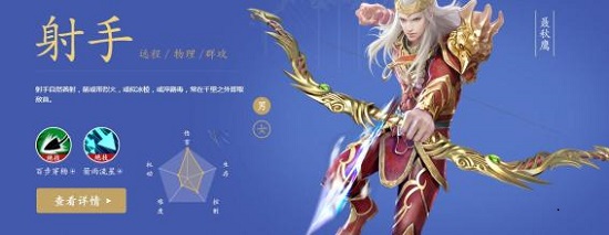 倩女幽魂后期最强职业介绍-后期哪些职业厉害