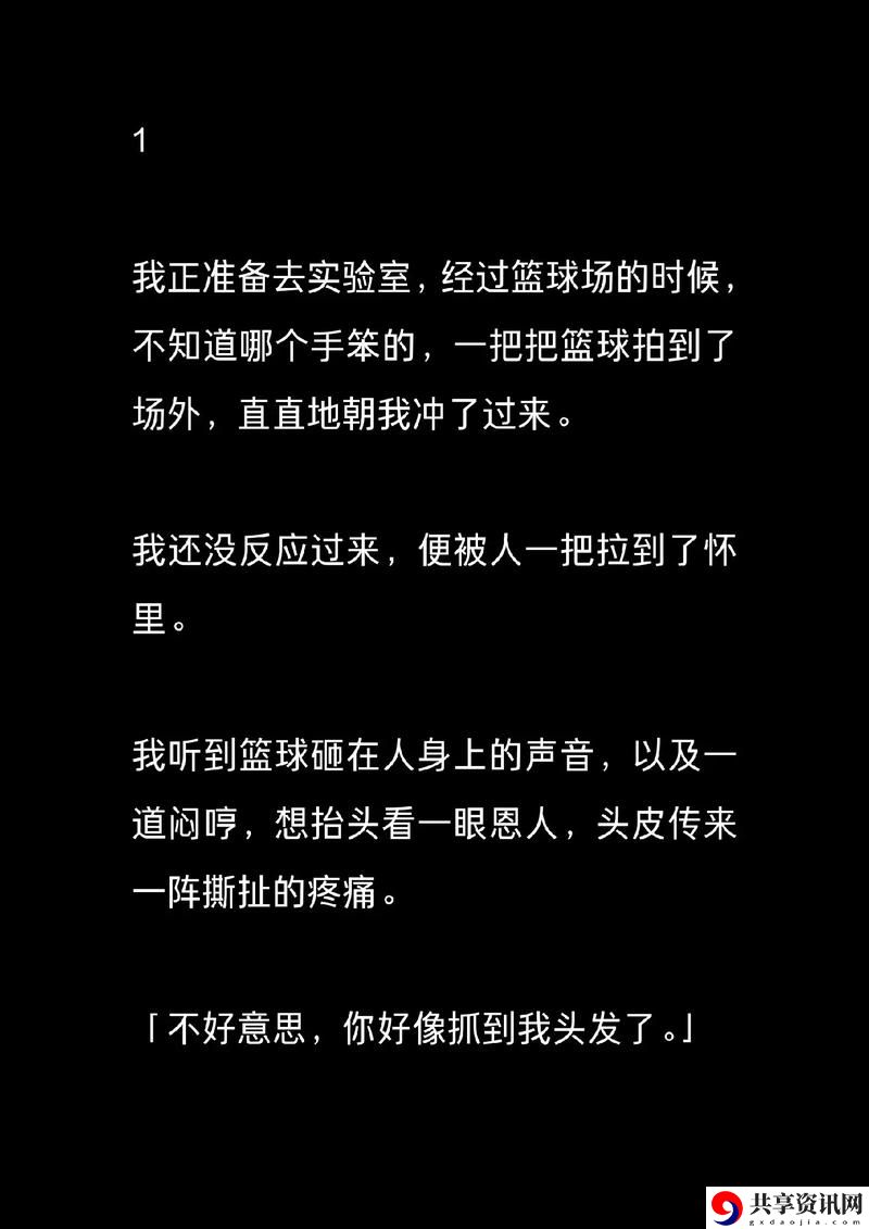 我把校花嘴巴当套子的小说稳居榜首，网友：这才是青春的真实写照！