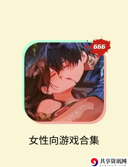 探索“男c女黄秘B站游戏”的奇妙世界