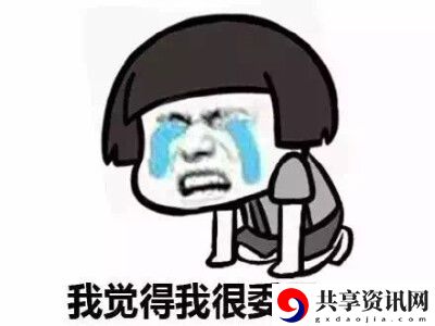 蚌埠住了的意思、含义、出处介绍：PVP对战策略提升秘籍