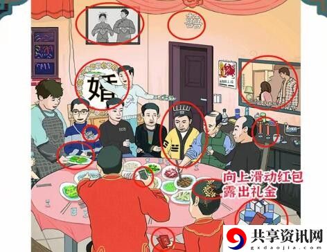 千禧婚宴通关攻略 宠物成长加速方法