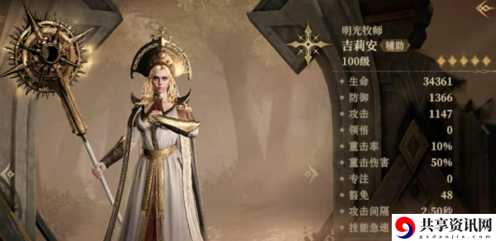 龙息神寂光系英雄哪个厉害 光系英雄强度分享