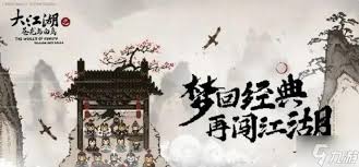 大江湖之苍龙与白鸟：太玄剑法如何学习