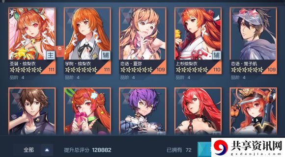 龙族幻想DEBUFF类伙伴推荐 DEBUFF类伙伴排行榜