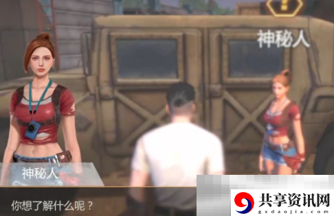 逆境重生神秘人作用介绍