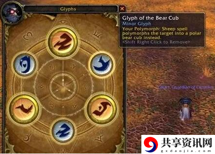 魔兽世界wlk铭文1 450怎么冲-wlk铭文1-450省材料冲级攻略