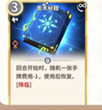 冰冻队玩法 寻找最佳刷怪地点：快速获取经验