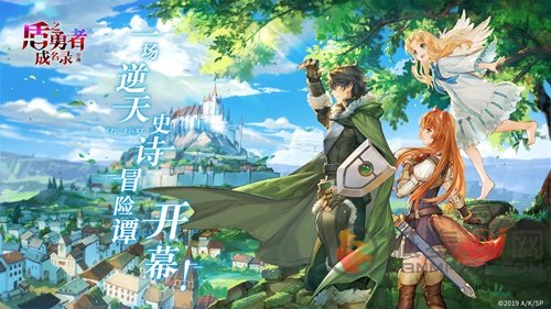 盾之勇者成名录浪潮CDK礼包码 盾之勇者礼包码获取方法