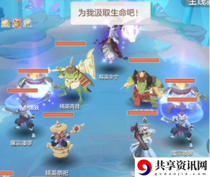 精英沙妖辛宁攻略 增强自身的战斗能力