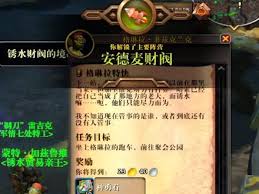 魔兽世界风险拆分任务怎么玩