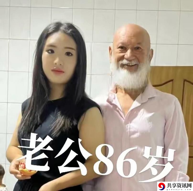 老少配BXMBXMBXMJJ稳居榜首，网友：这简直是天作之合！