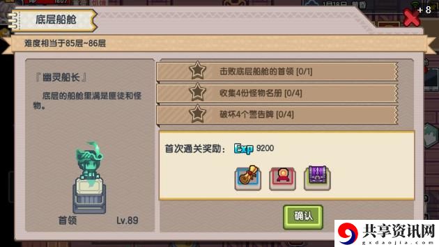 伊洛纳手游传统法师攻略 传统法师玩法心得分享