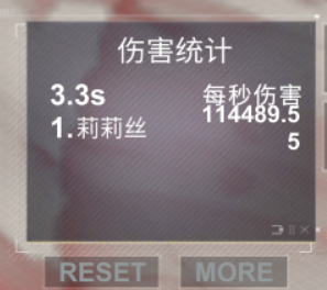 X2手游权杖角色养成推荐 权杖角色养成攻略