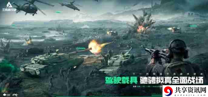 三角洲行动跑刀是什么模式 跑刀模式介绍