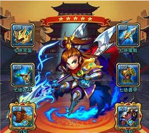 放开那三国七绝套装获得方法-七绝套装获得方法
