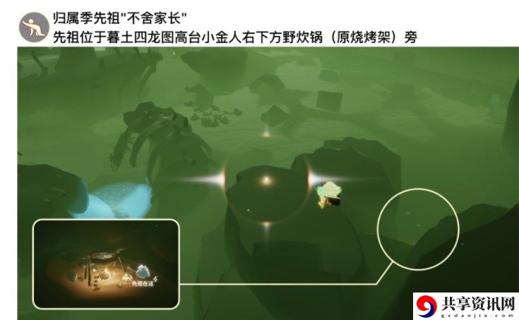 2023年2月20日每日任务完成攻略 攻略教你如何应对