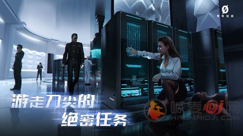 零号任务潜入者怎么才能胜利 零号任务潜入者玩法攻略