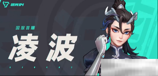 远光84全英雄一览