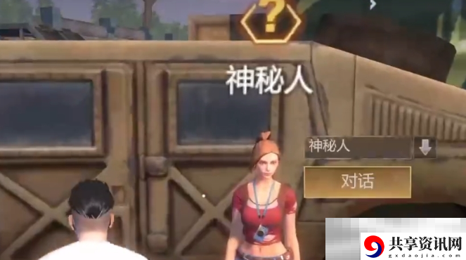 逆境重生神秘人作用介绍