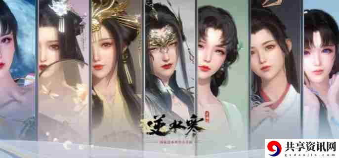 逆水寒手游浅斟低唱奇遇怎么过 浅斟低唱奇遇攻略