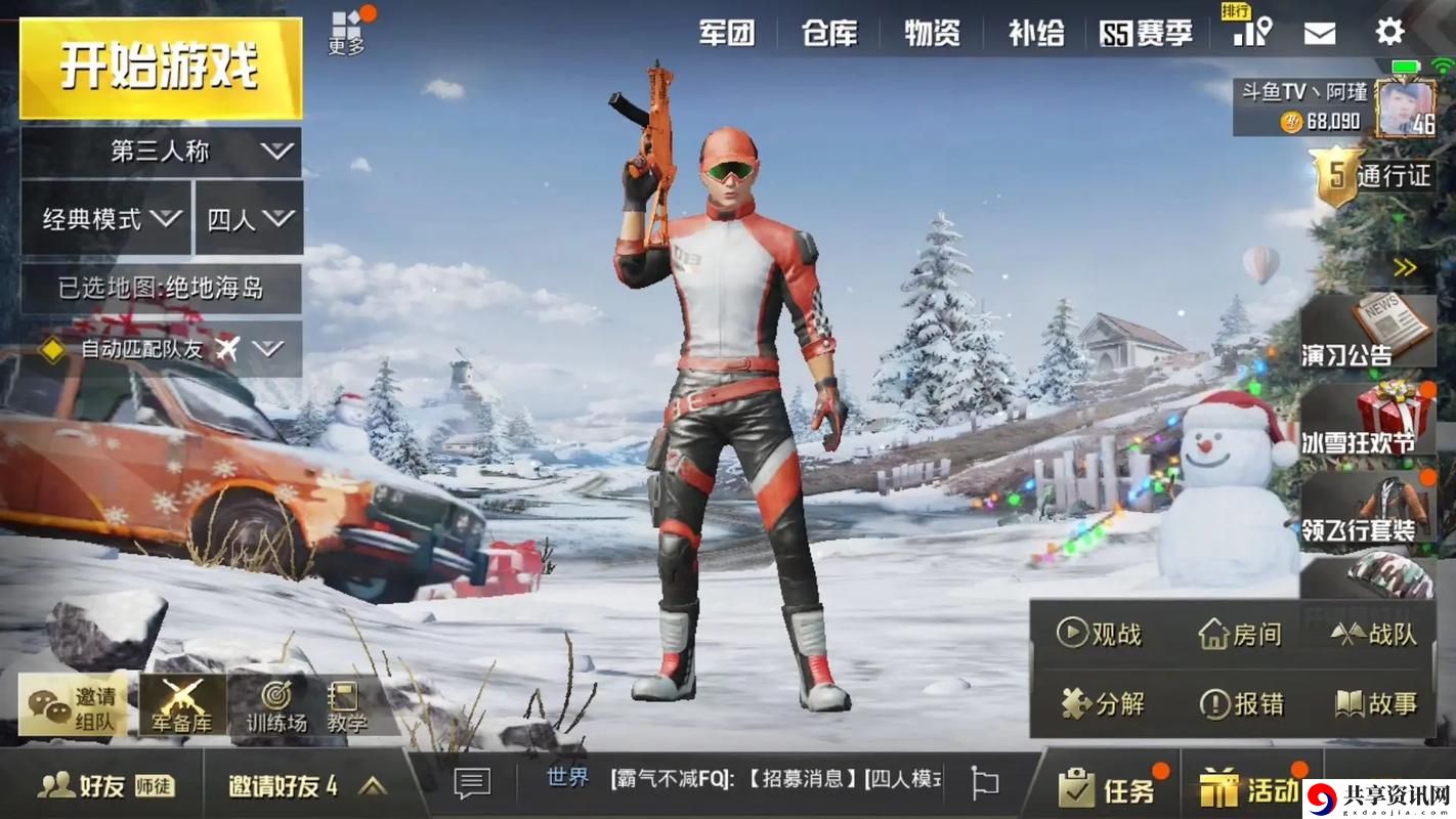 B站刺激战场视频：揭秘战场生存技巧与高效打法
