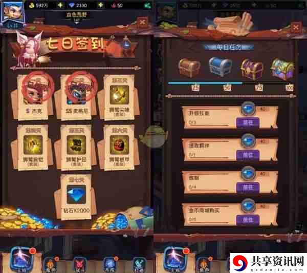 古代战争放置救世主天使怎么获得   古代战争放置救世主天使获得攻略