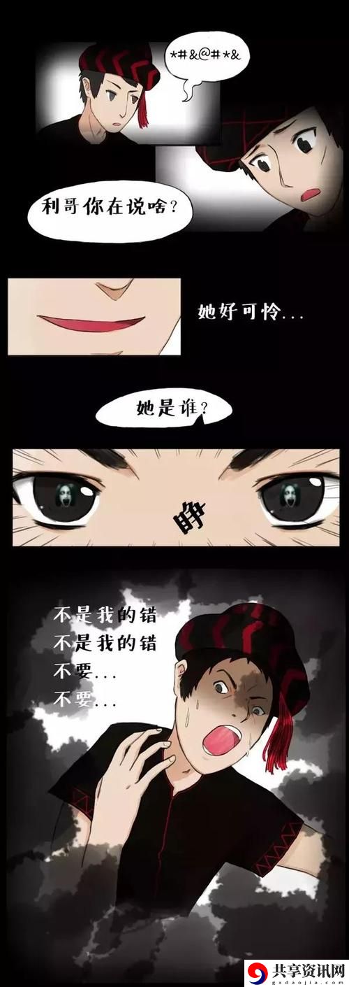 今夜も母いいだいに的意思免费不花钱，网友：这究竟是什么体验？