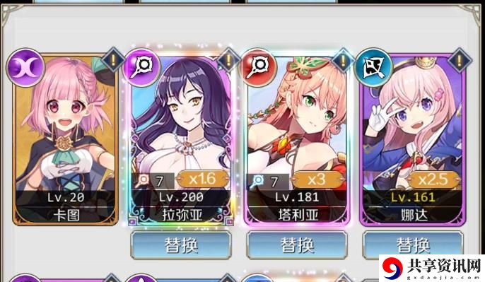 邂逅在迷宫r4攻略 萌新r4挑战攻略