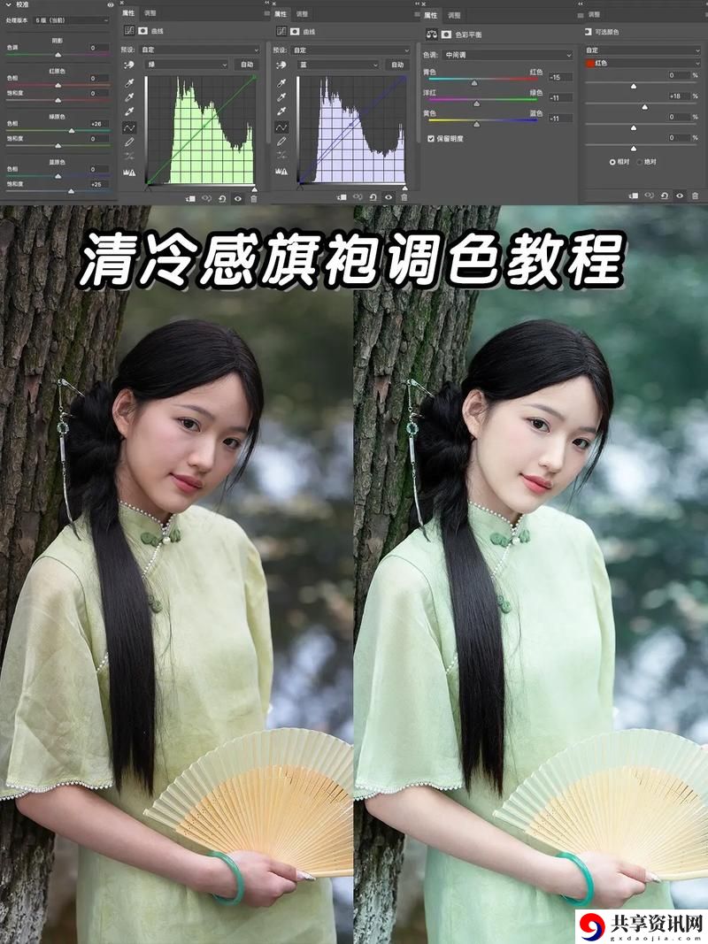  免费PS大片调色在线看：掌握色彩艺术的免费工具