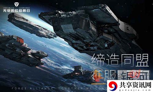 无尽的拉格朗日怎么提高战斗力 无尽的拉格朗日战力提升方法