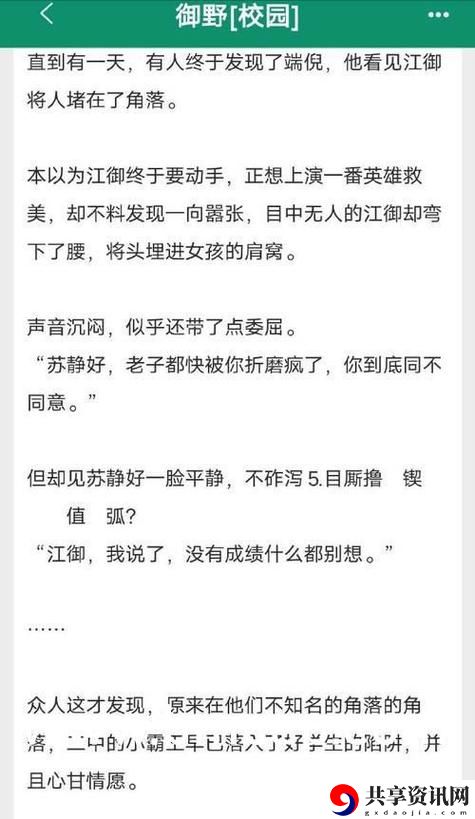 全新顶级厨艺对决！《厨房激战5》掀起美食狂潮