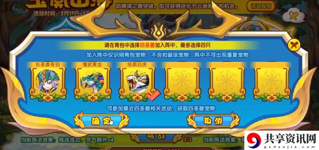 玉衡山海活动攻略 完美角色发展建议